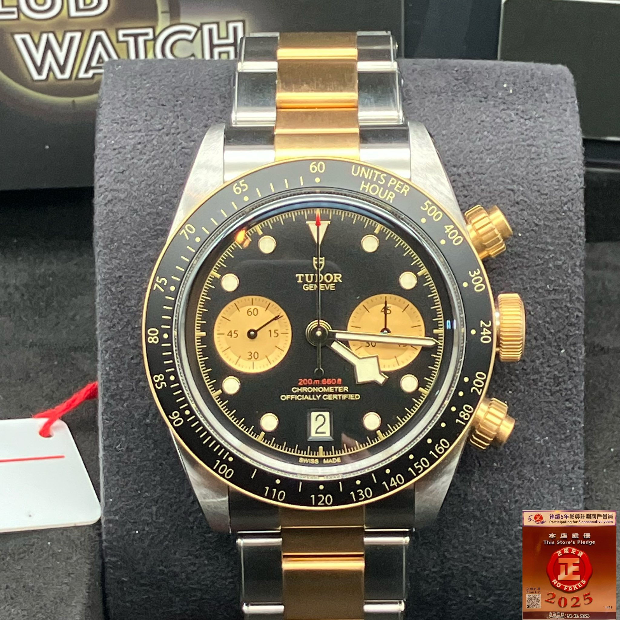 Tudor BlackBay Chrono  79363N