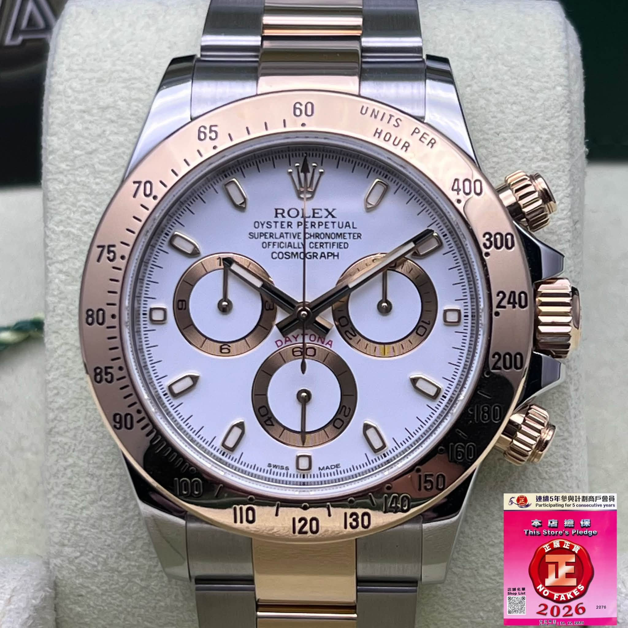 Rolex Daytona 116523
