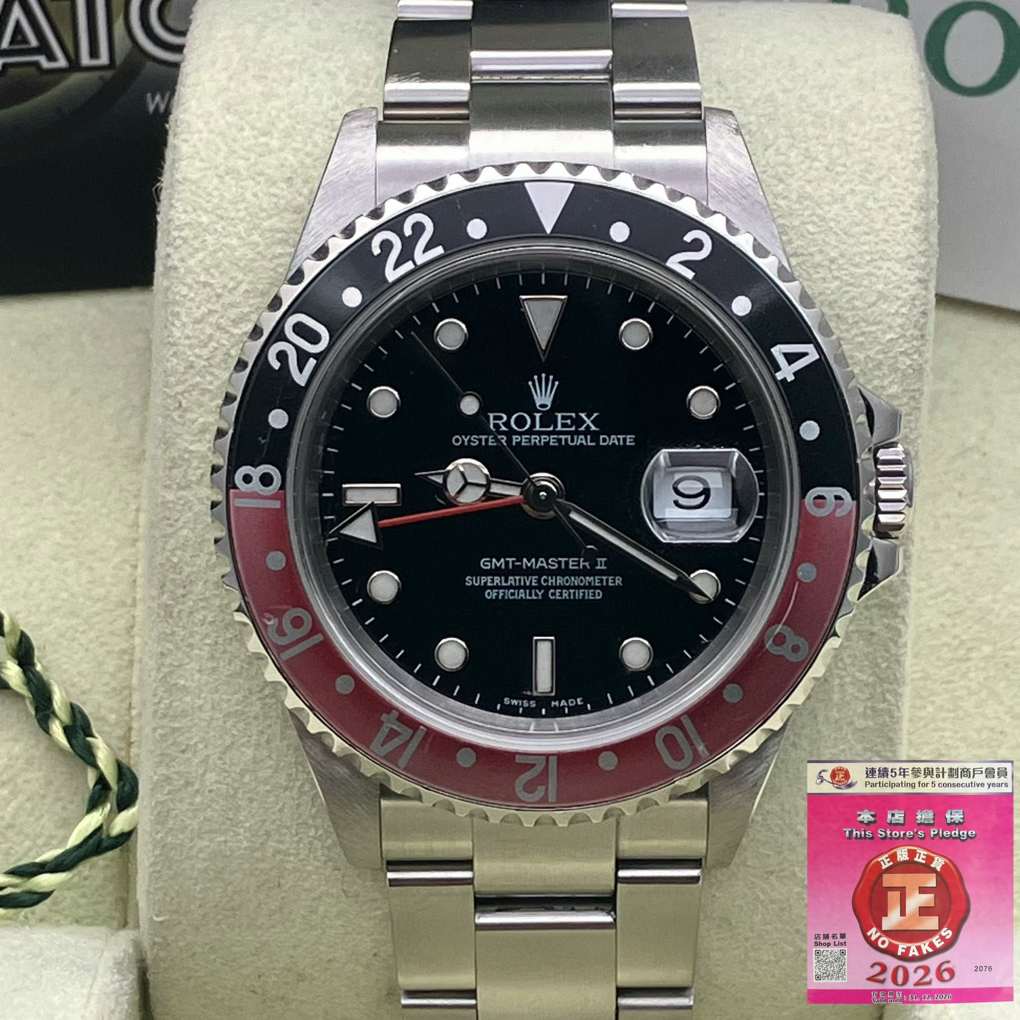 Rolex GMT-MasterII 16710 Coke