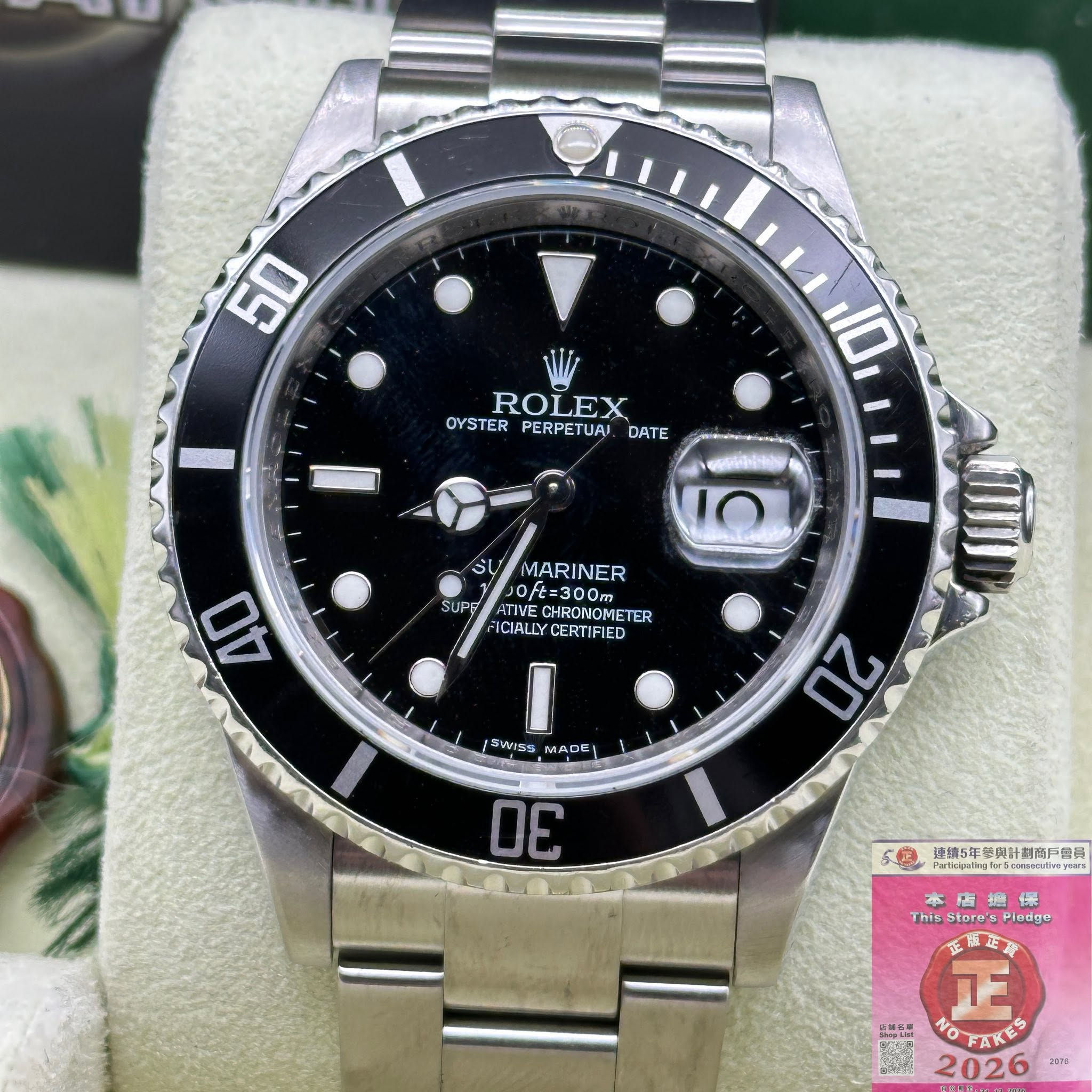 Rolex Submariner 16610