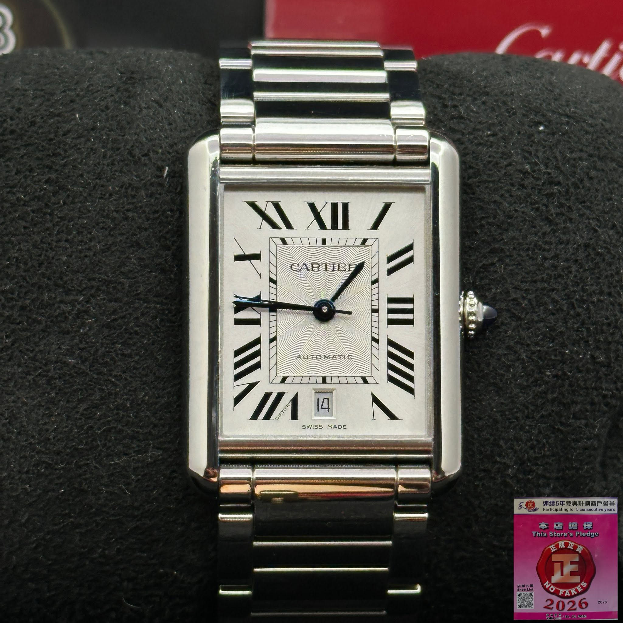 Cartier Tank Must WSTA0053
