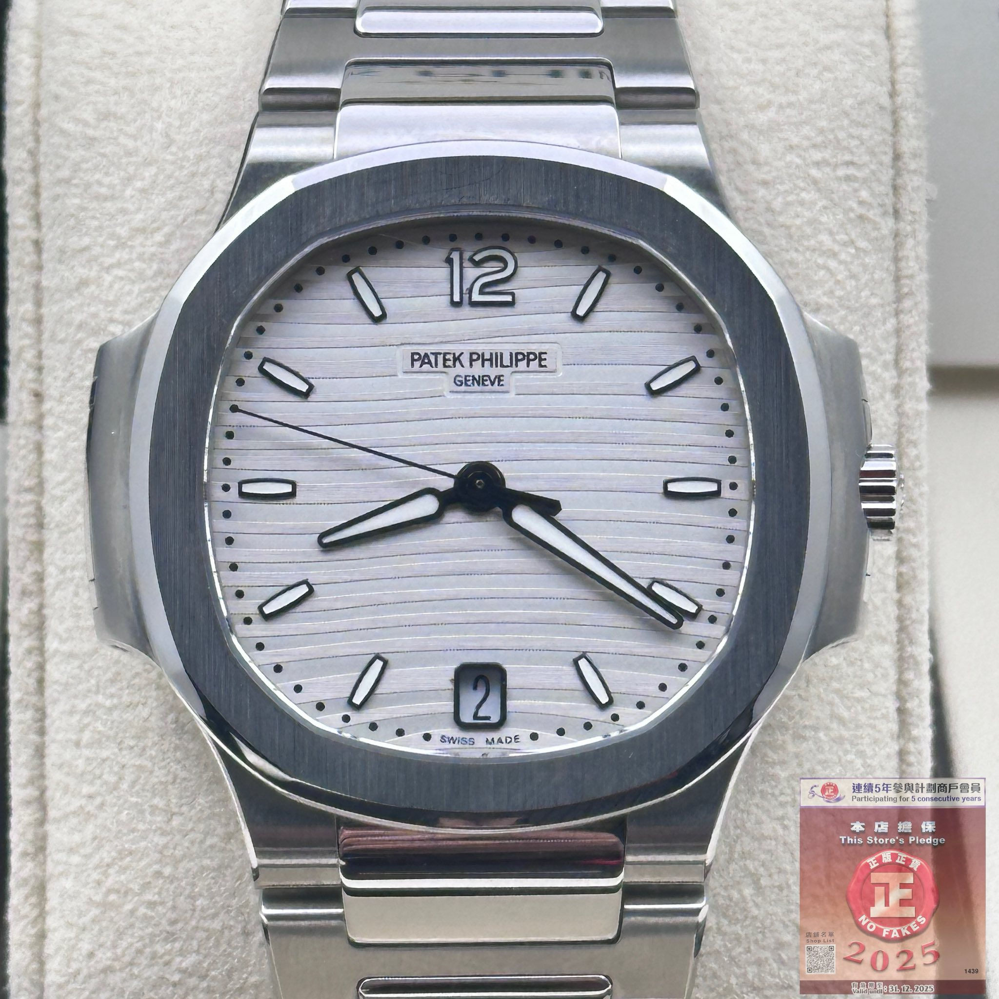 PatekPhilippe Nautilus 7118/1A-010