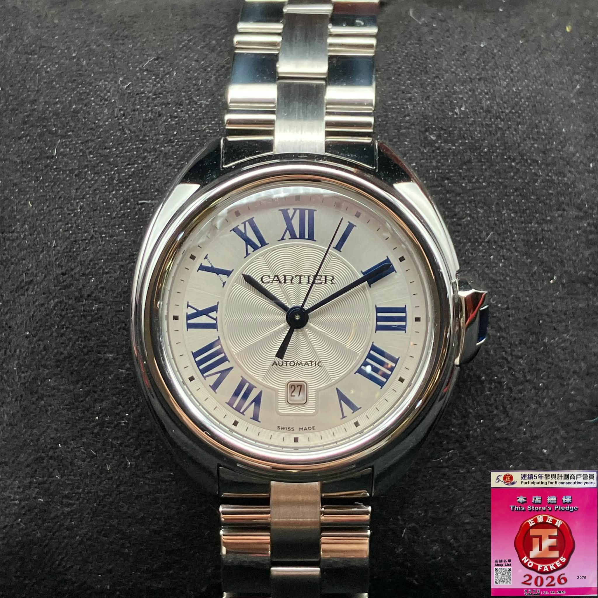 Cartier Cle de Cartier WSCL0005