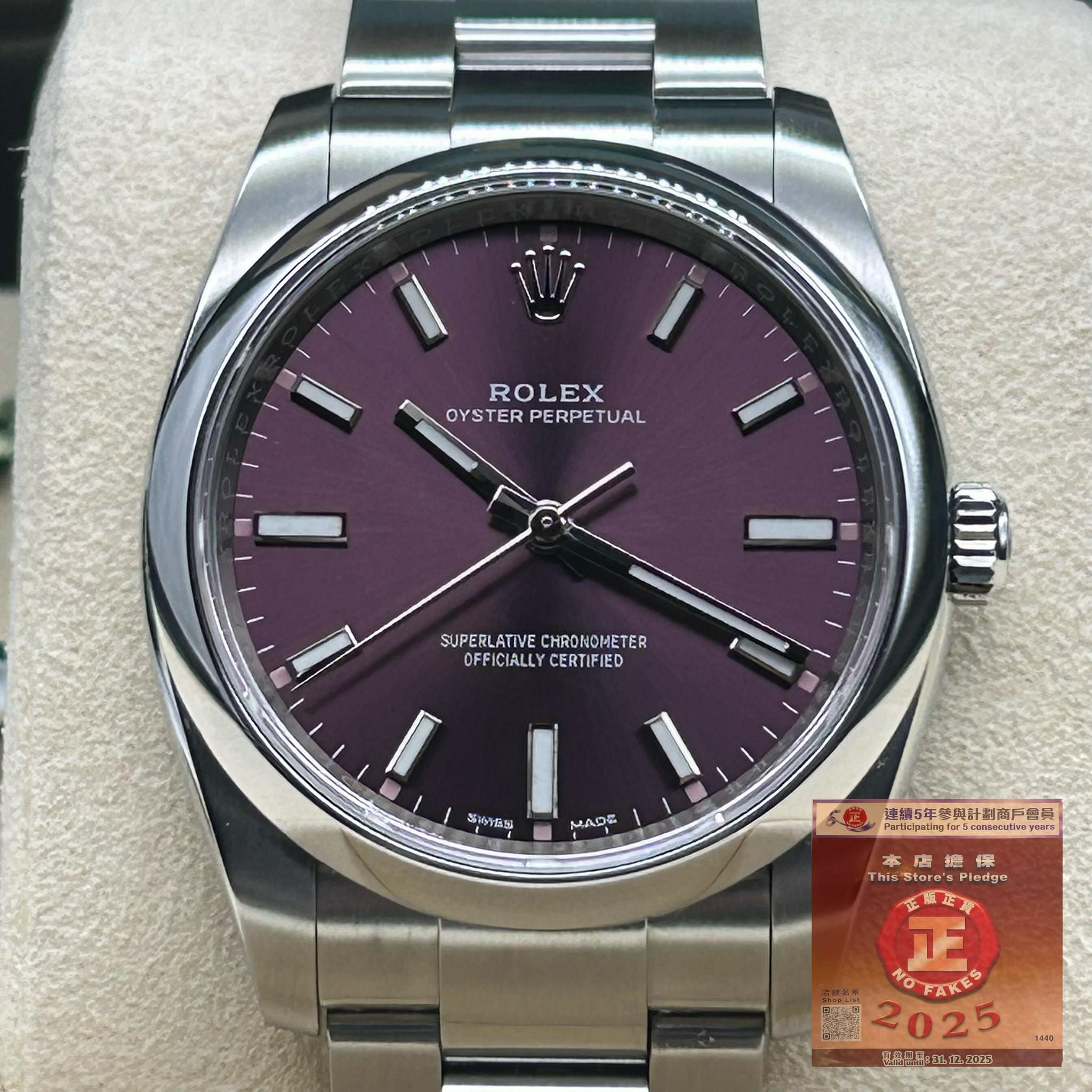 Rolex OysterPerpetual 114200