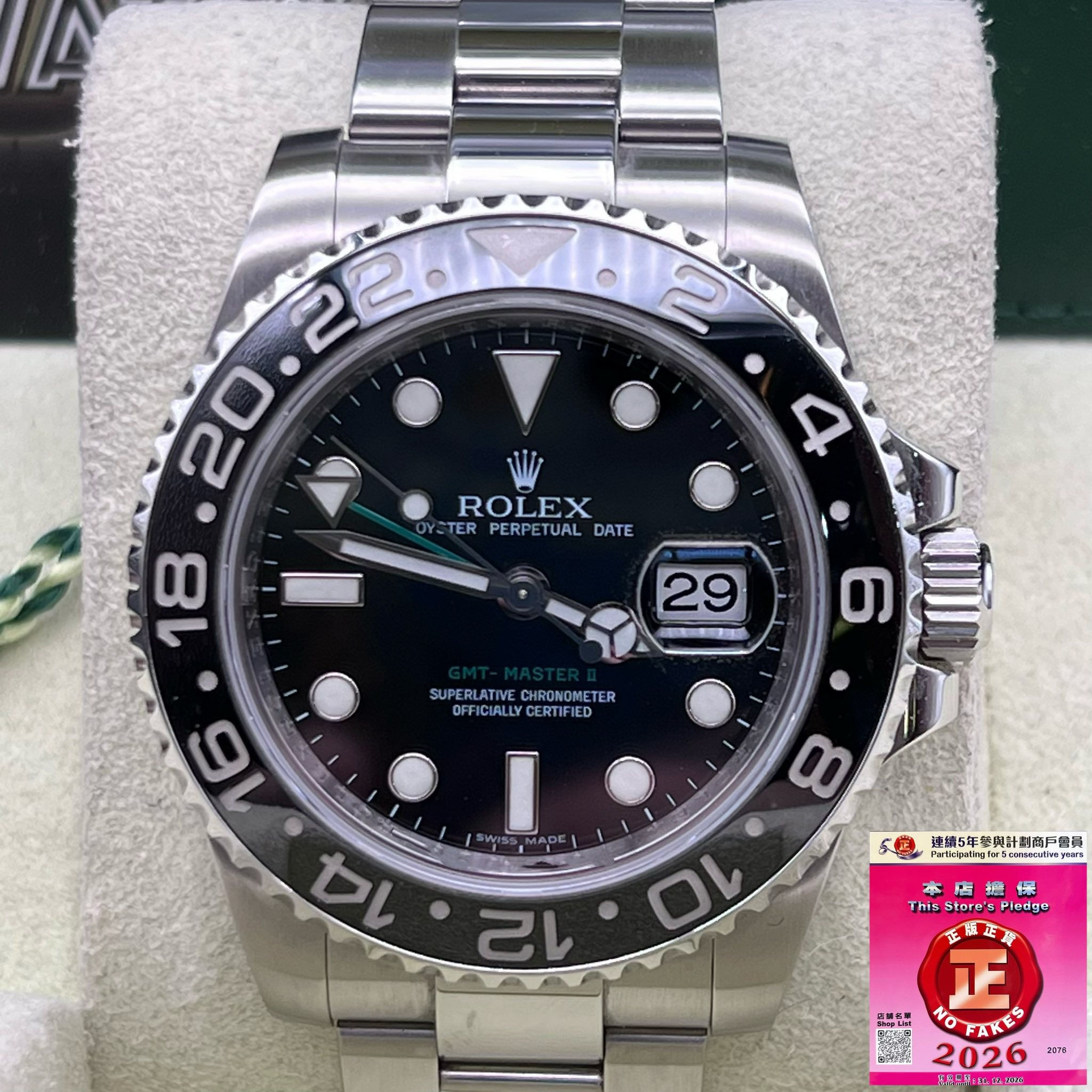 Rolex GMT-MasterII 116710LN