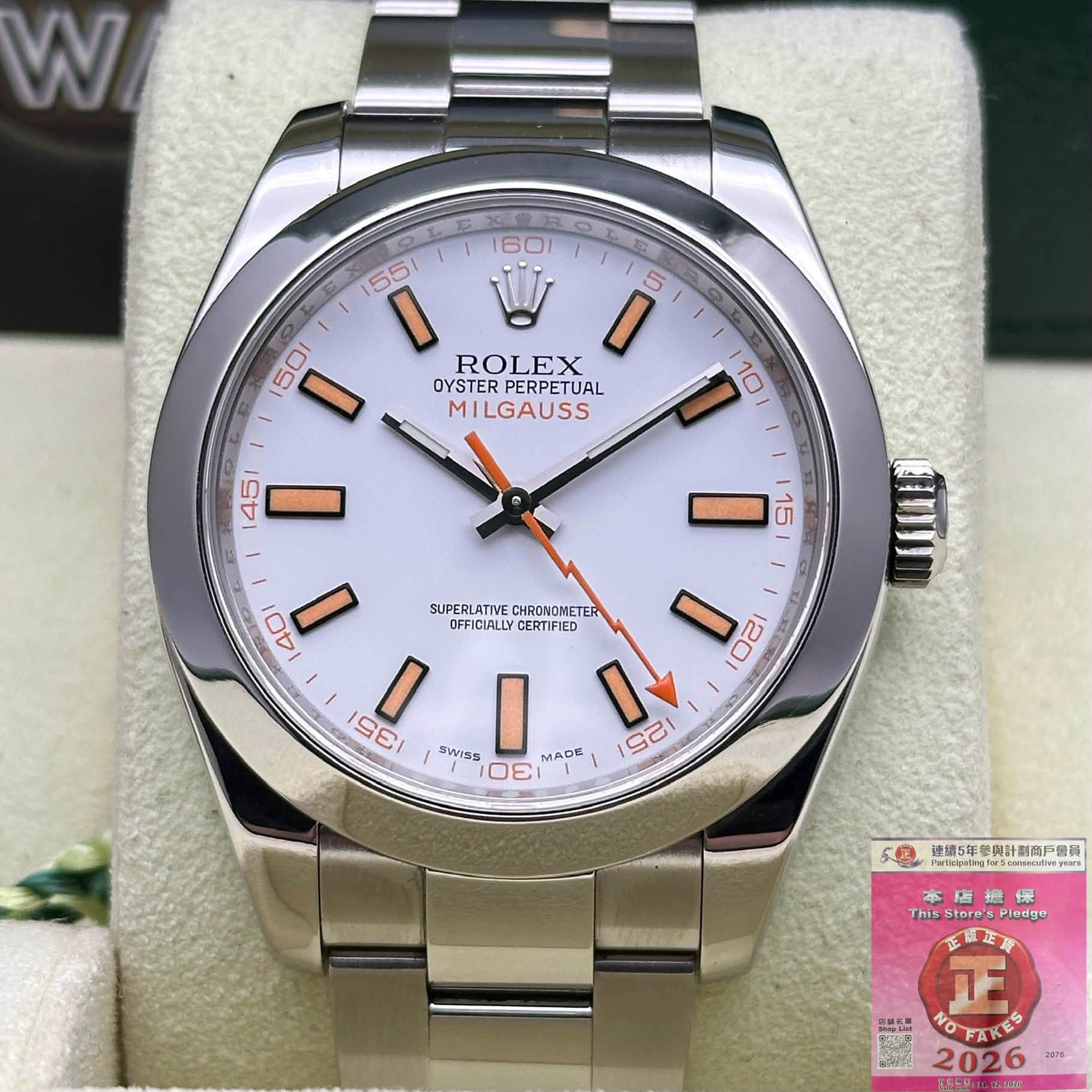 Rolex Milgauss 116400-White