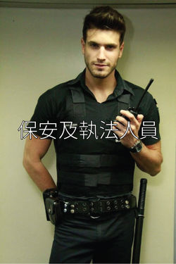 Uniform Chinese-15