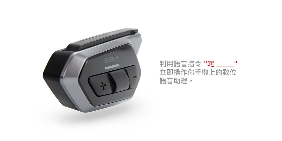 Thumbnail: Sena 50R Haman Kardon