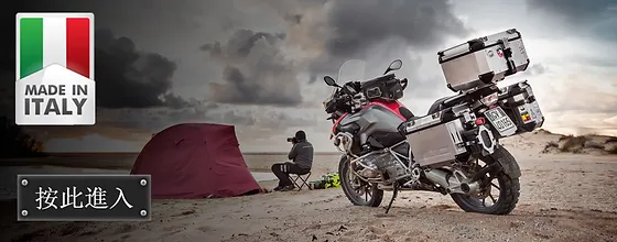 安定電單車有限公司vetexmotorcoltd Givi香港總代理sgh香港總代理sena香港經銷商hartford香港總代理