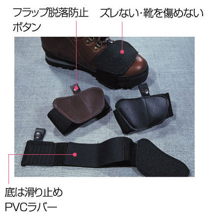縮圖：ROUGH ROAD RR5911護鞋墊