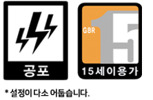 유민-등급.png