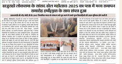 WhatsApp Image 2026-01-08 at 11.15.07 AM