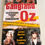 Thumbnail: Gangland Oz by James Morton and Susanna Lobez