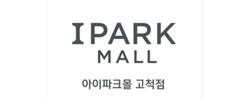아이파크몰 로고