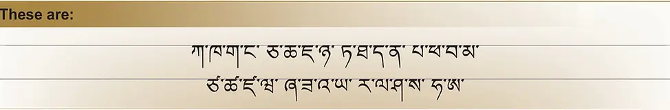 1) 30-Consonants-1.1.webp