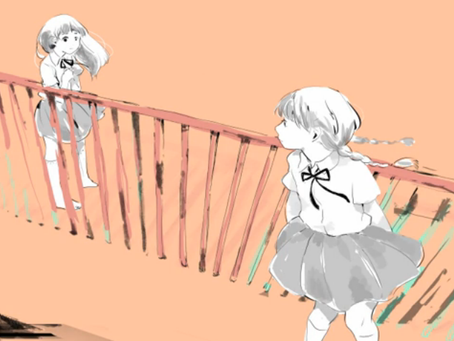 Watashi No R