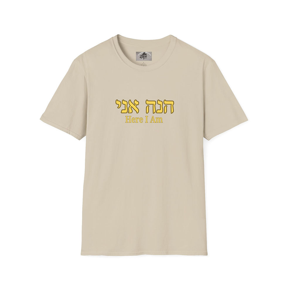 Thumbnail: Here I am- color options- in Hebrew and English- Men's cotton Softstyle T-Shirt