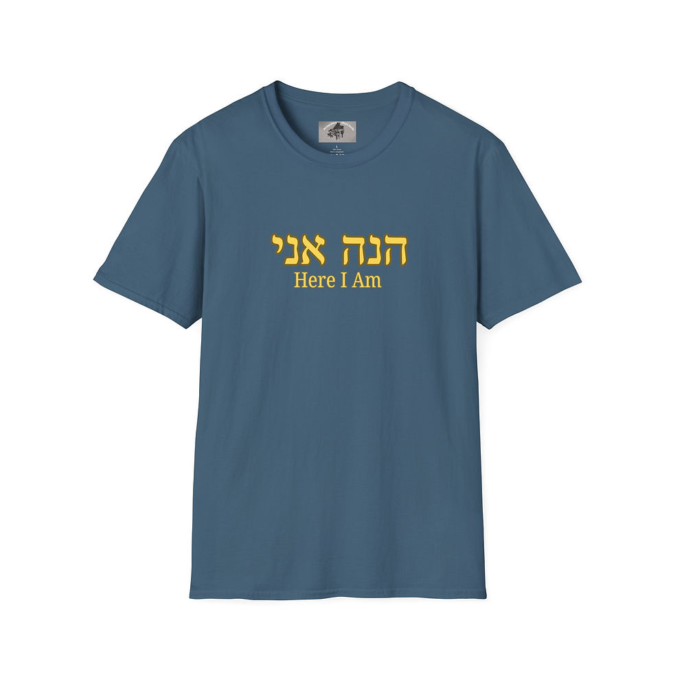 Thumbnail: Here I am- color options- in Hebrew and English- Men's cotton Softstyle T-Shirt