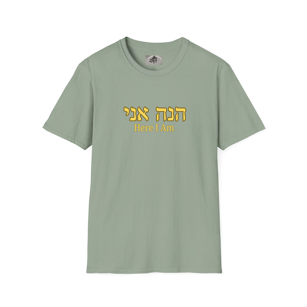 Thumbnail: Here I am- color options- in Hebrew and English- Men's cotton Softstyle T-Shirt