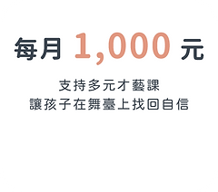 工作區域 3.png
