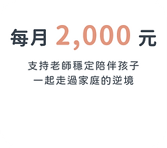 工作區域 4.png