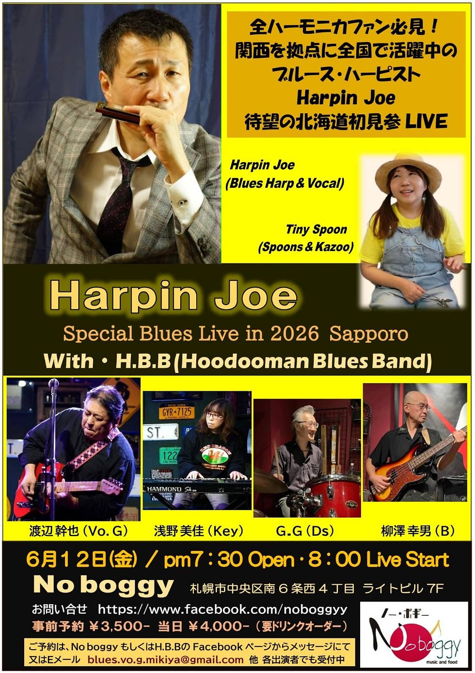 Harpin' Joe SPECIAL BLUES LIVE in 2026 SAPPORO
