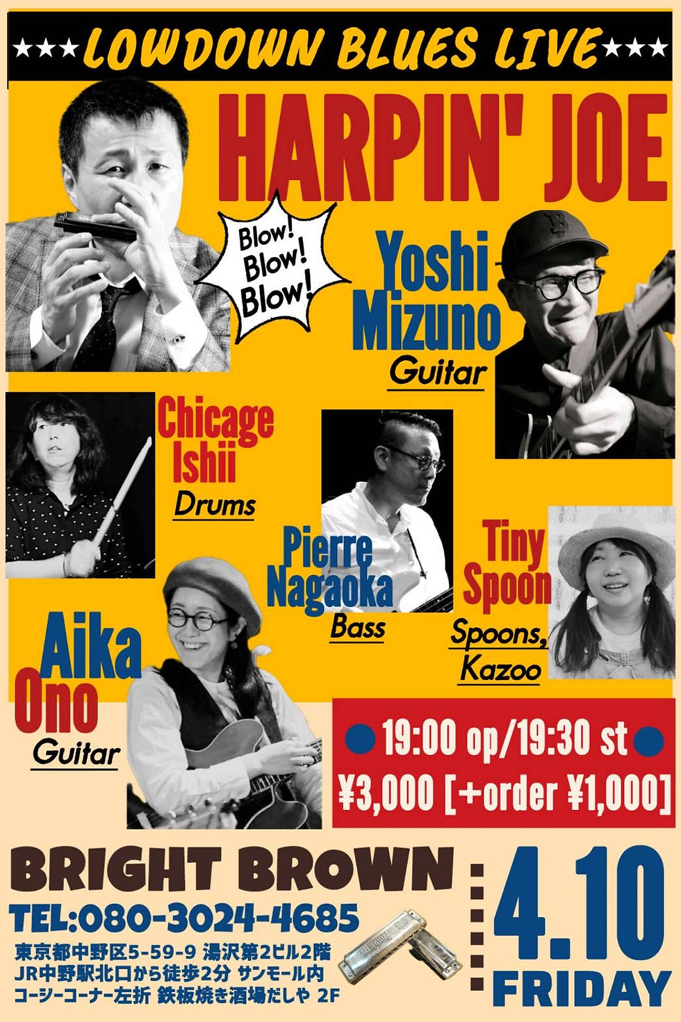 LOWDOWN BLUES LIVE 中野BRIGHT BROWN