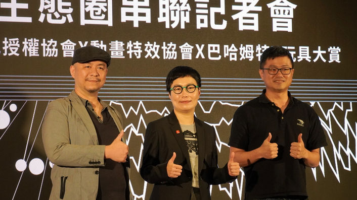 ACG Ecosphere Connection Press Conference