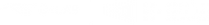 動畫創作者基-cmyk_e-cba-logo-c-lab-w.png
