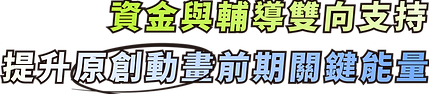 副標1.png