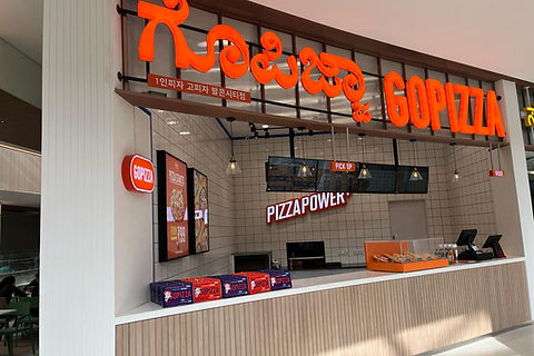 Photo of GOPIZZA in Forum Falcon City