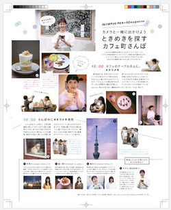 OZmagazine