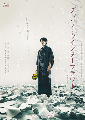 171114_mgh_omote_ol.jpg