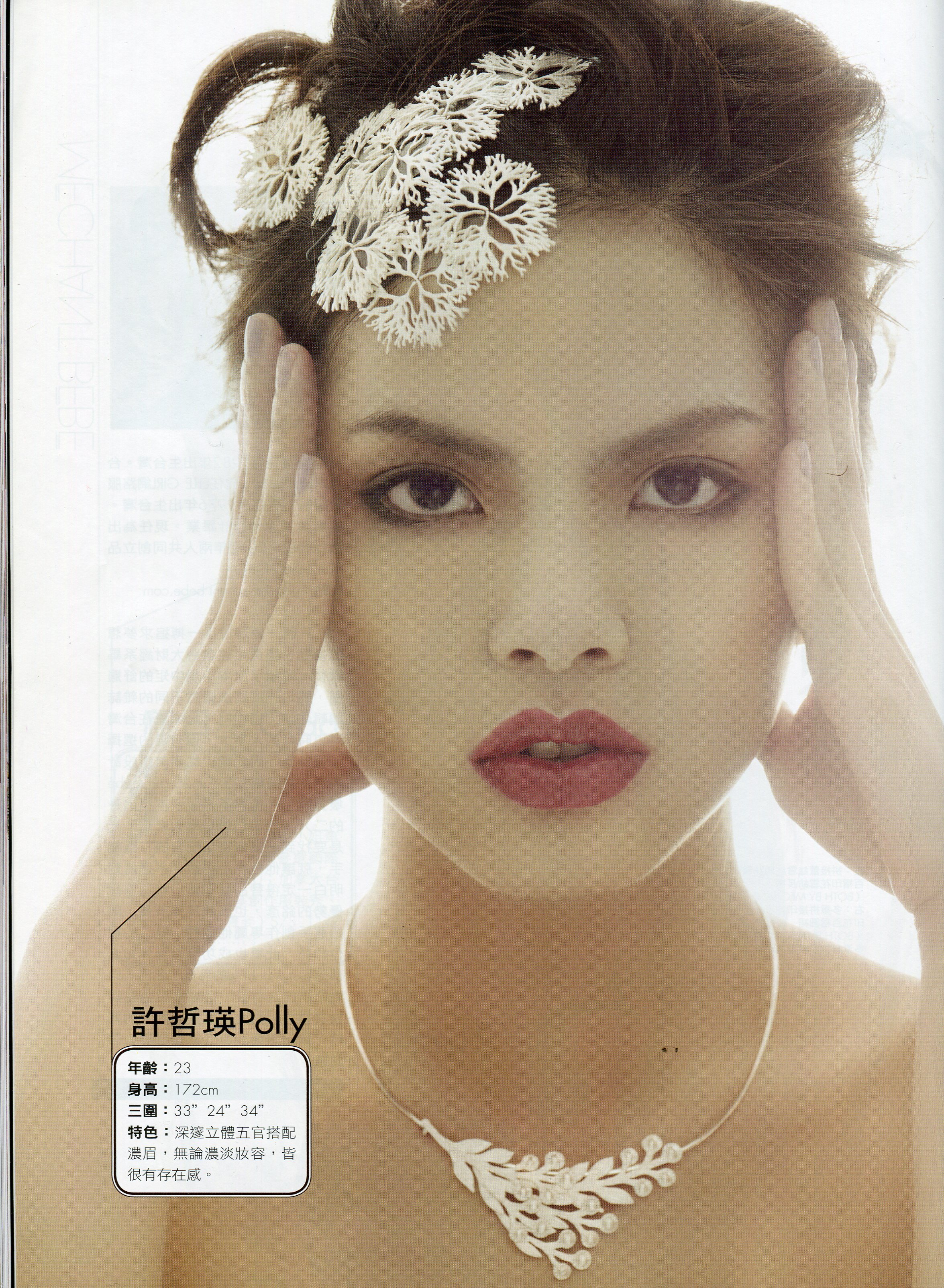 ELLE