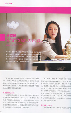 文創Life美好生活誌