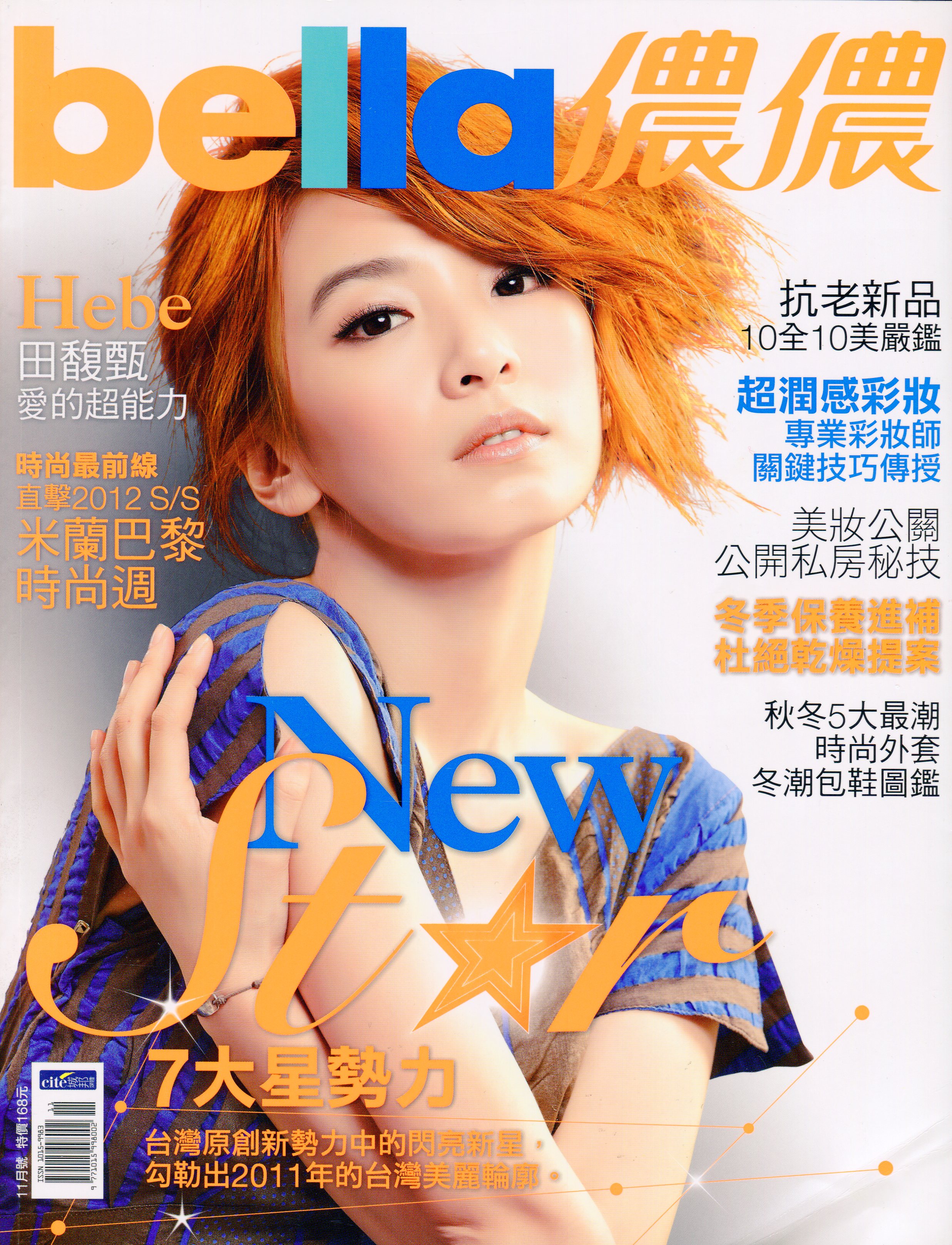 Balla儂儂
