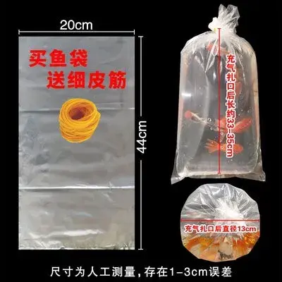 Thumbnail: Pack of 50 pcs Fish Bags