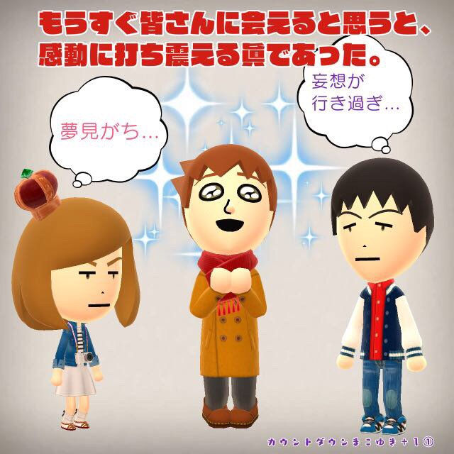 左にいる女の子は誰でしょう