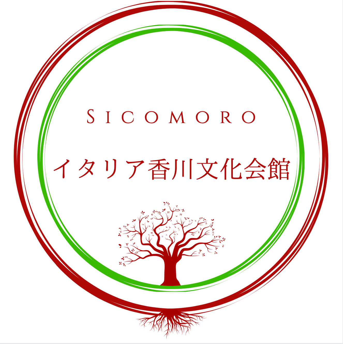 イタリア語歴史 由来など イタリア香川文化会館sicomoro