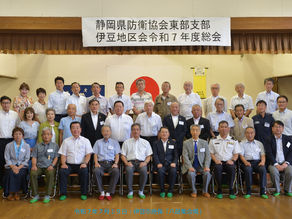 伊豆地区会総会開催