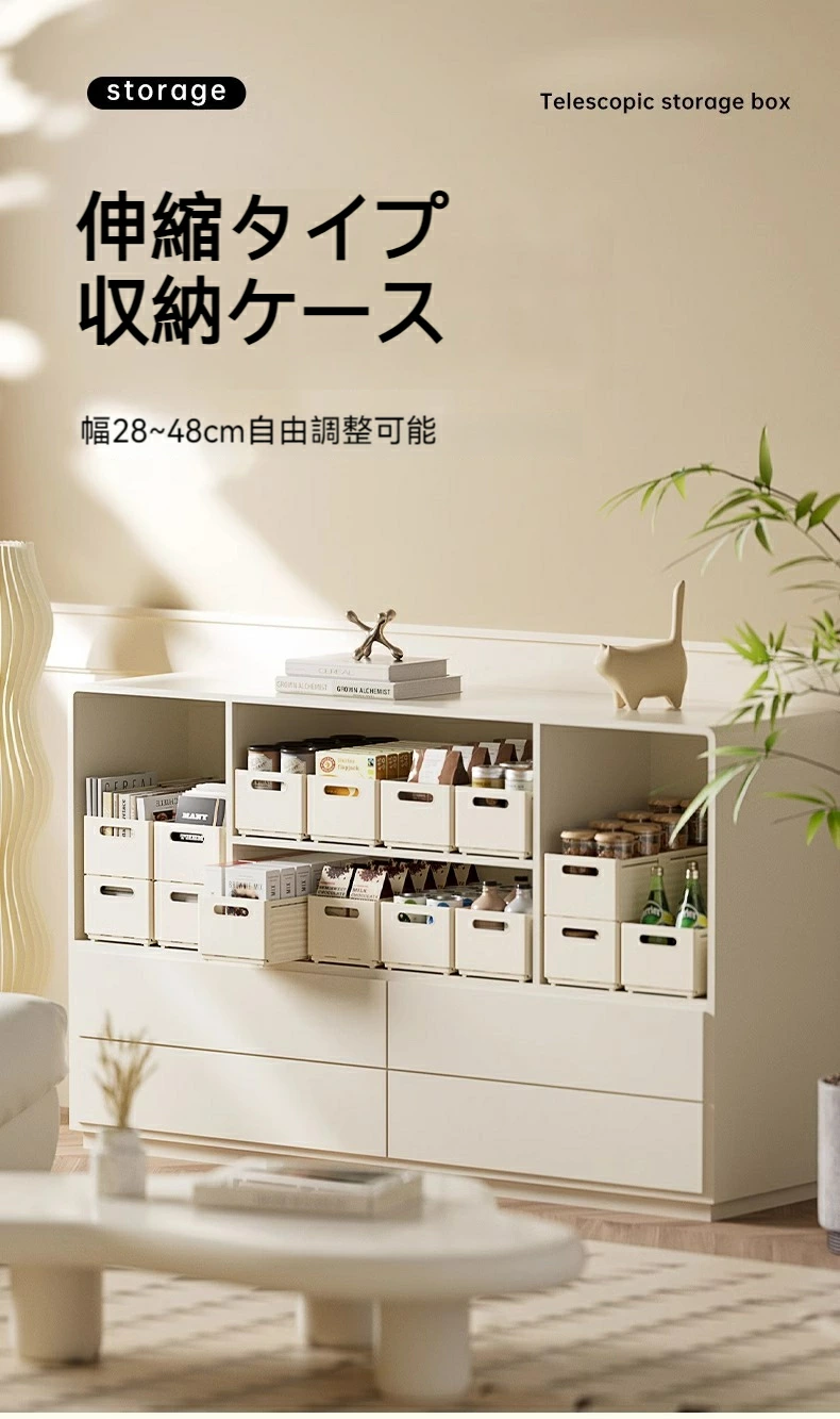 即納 【買い得クーポン＋DEAL10倍バック★大感謝祭限定】3個セット 伸縮 収納ケース 折りたたみ式 下着 衣類収納ボックス 長さ28cm～48cm調整可能