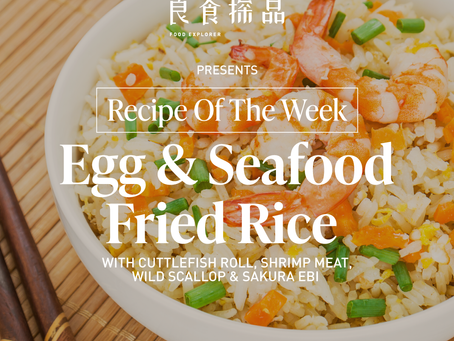 Egg & Seafood Fried Rice