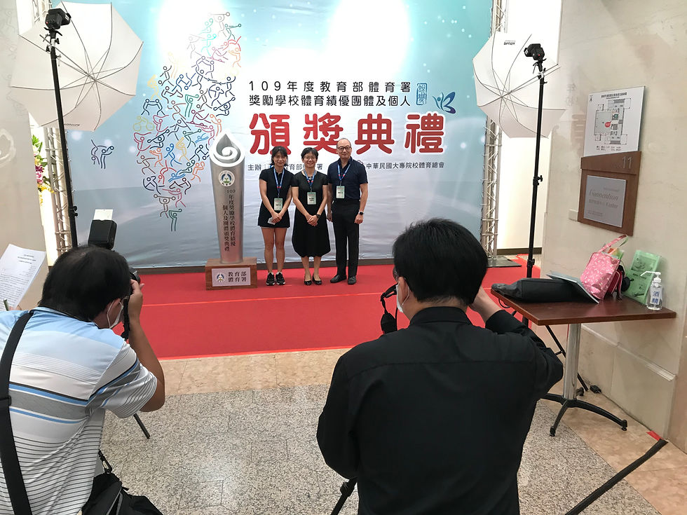 109年教育部體育署獎勵學校體育績優團體及�個人頒獎典禮