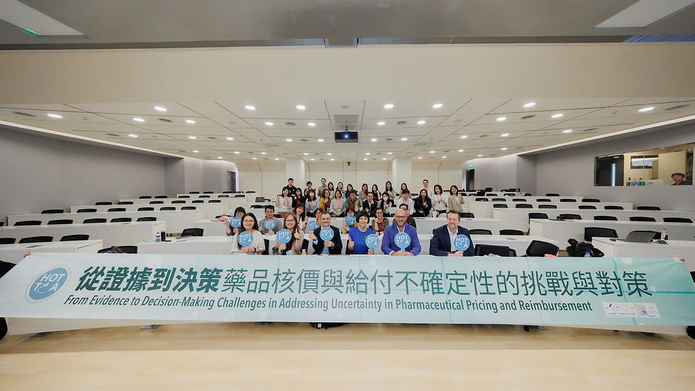 健康效果暨醫療科技教育聯盟