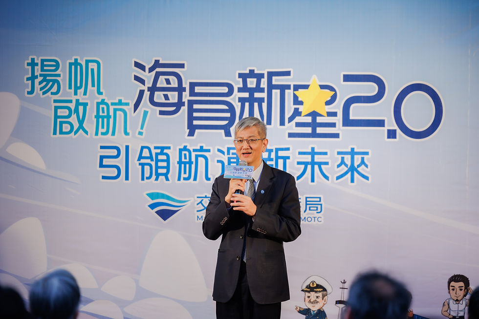 揚帆啟航! 海員新星2.0 引領航運新未來