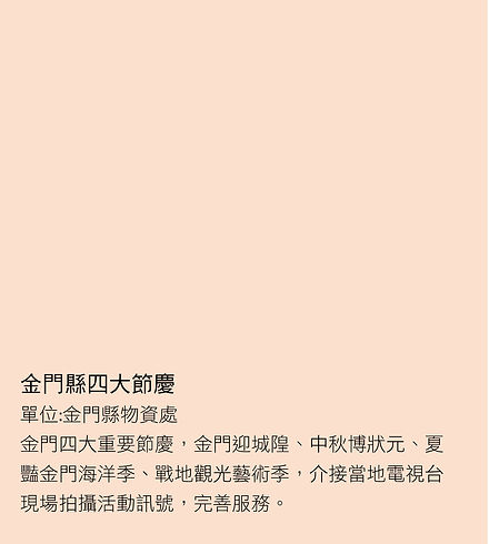 網路線上直播-07.jpg