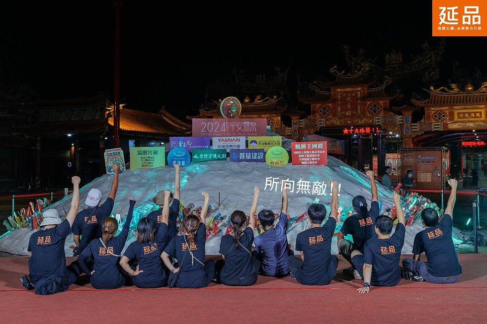 2024鯤鯓王平安鹽祭