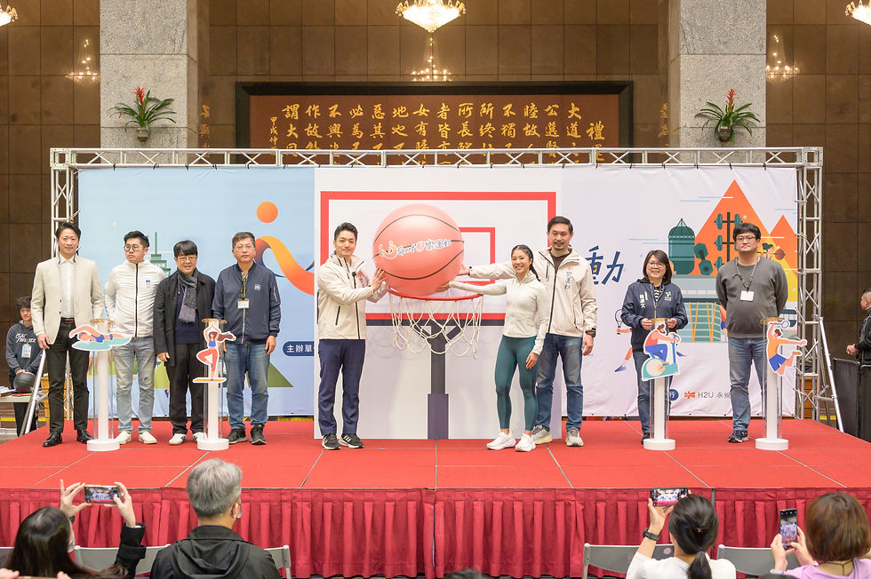 U-Sport-臺北樂運動記者會