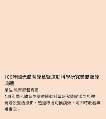 網路線上直播2020-04.jpg