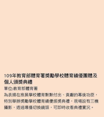 網路線上直播2020-01.jpg